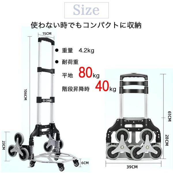キャリーカートハンドトラック10輪階段三輪折りたたみ軽量段差台車4輪360度回転静音大型タイヤバッグ付け高さ調節固定ロープ付錦荷物運搬業務用_1