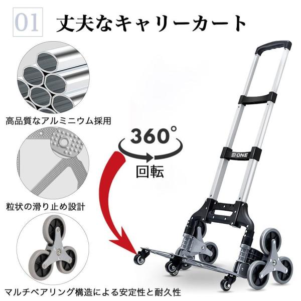 キャリーカートハンドトラック10輪階段三輪折りたたみ軽量段差台車4輪360度回転静音大型タイヤバッグ付け高さ調節固定ロープ付錦荷物運搬業務用_2