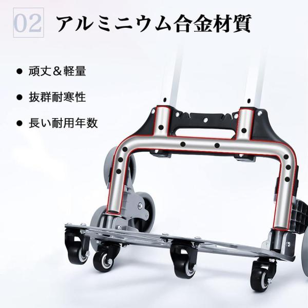 キャリーカートハンドトラック10輪階段三輪折りたたみ軽量段差台車4輪360度回転静音大型タイヤバッグ付け高さ調節固定ロープ付錦荷物運搬業務用_3