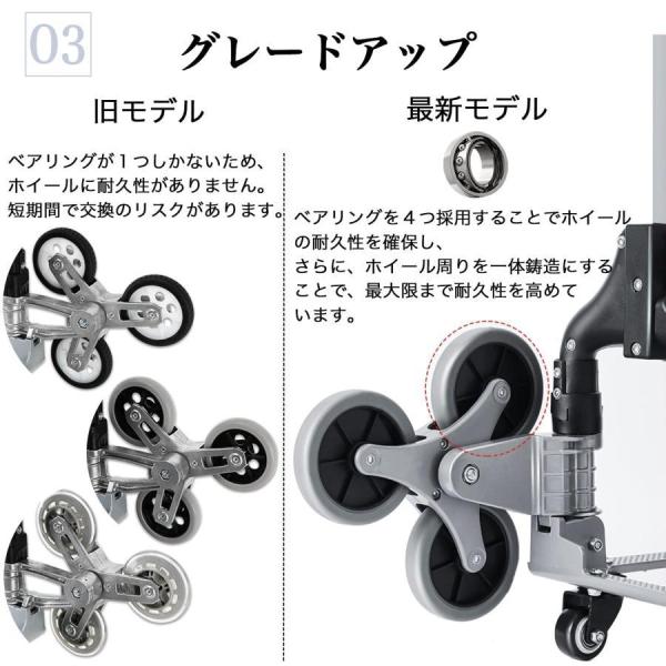 キャリーカートハンドトラック10輪階段三輪折りたたみ軽量段差台車4輪360度回転静音大型タイヤバッグ付け高さ調節固定ロープ付錦荷物運搬業務用_4