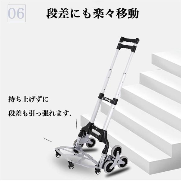 キャリーカートハンドトラック10輪階段三輪折りたたみ軽量段差台車4輪360度回転静音大型タイヤバッグ付け高さ調節固定ロープ付錦荷物運搬業務用_7