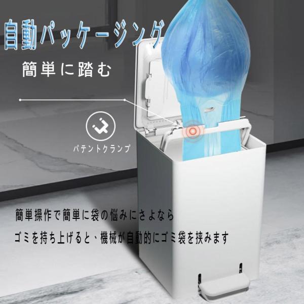 全自動機械ゴミ箱「3秒で実現全自動ゴミ袋交換+ごみ袋の自動梱包」「きかいこうぞう+電気を使わない」圧縮機能錦押し込み式ふた付きペダル低障害静音密閉「内_2