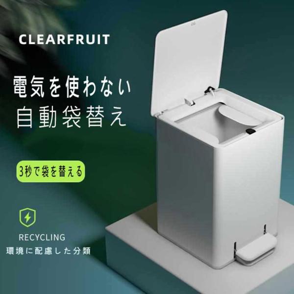 全自動機械ゴミ箱「3秒で実現全自動ゴミ袋交換+ごみ袋の自動梱包」「きかいこうぞう+電気を使わない」圧縮機能錦押し込み式ふた付きペダル低障害静音密閉「内_6