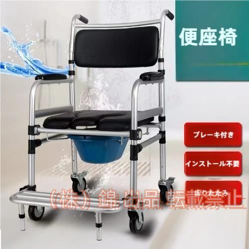 高齢者車椅子 折りたたみ お年寄り用 お風呂椅子 浴室 車イス 車いす バスルーム シャワー椅子 便器付き ブレーキ 介護 介助シート トイレ補助 入浴用 敬老の日
