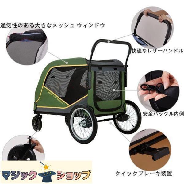 ペットカート折りたたみ大型犬メッシュ通気性キャリーカート犬猫多頭黒