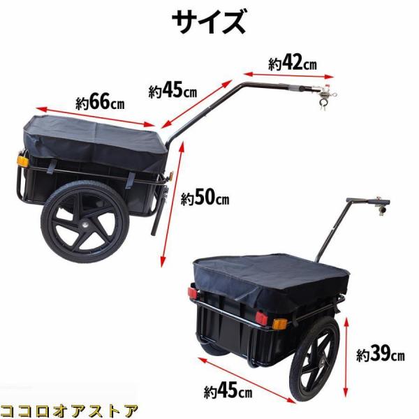 自転車 リヤカー 自転車トレーラー 牽引 サイクルトレーラー