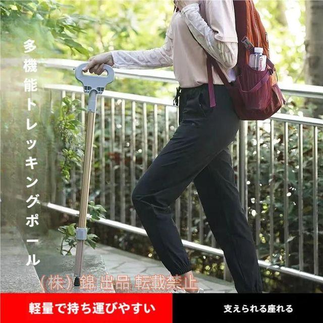 ステッキチェア 折りたたみ杖 超軽量 登山杖 アルミ製 3脚 杖 椅子 アウトドア ストック 座れる つえ 株式会社錦高齢者 登山 歩行支援 滑り止め スティック