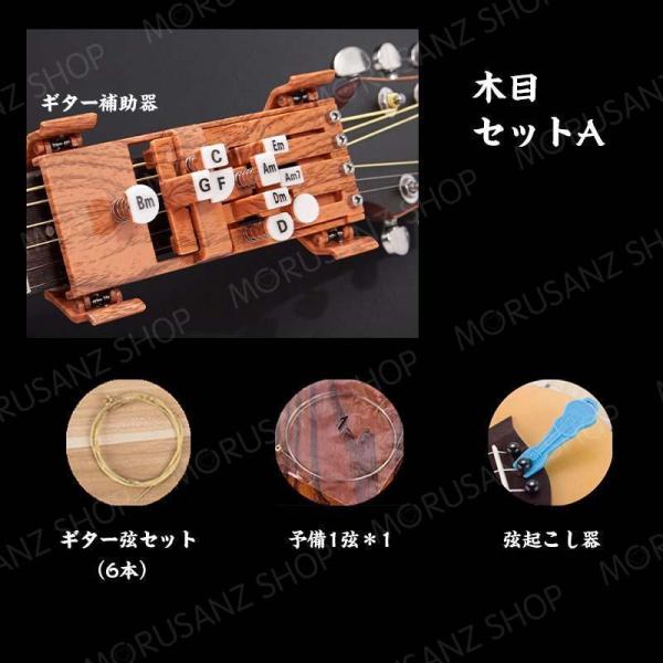 ギター用 ギター自動和音器 初心者 すぐ上手になる 指は痛くない ギター補助器 複数の和音でもOK ギターを軽やかに操る 和音変換簡単 ギター用 ギター自動和音器 初心者 すぐ上手になる 指は痛くない