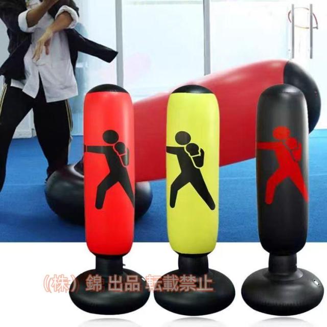 サンドバッグ 160cm スタンド ストレス解消パンチバッグ ボクシング さんどばっく 自宅用 自立型 株式会社錦子供 大人 エアー