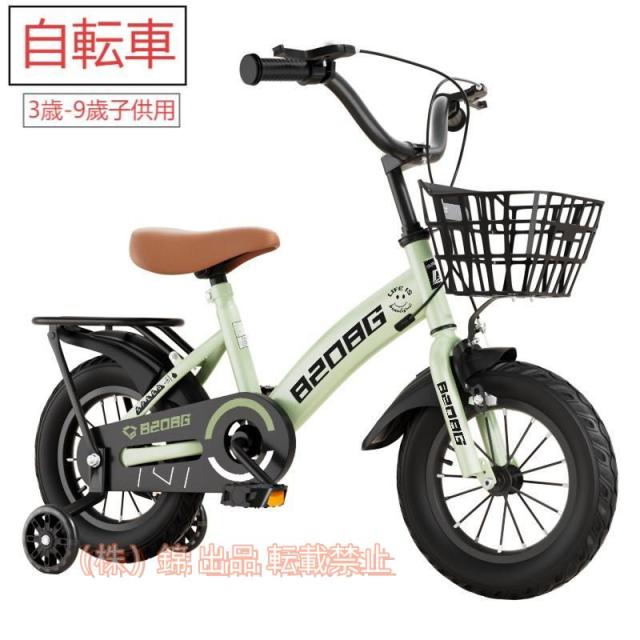 AVASTA】GEMINI 16インチ子供用BMX自転車 かっこいい街乗りBMX 5歳 6歳