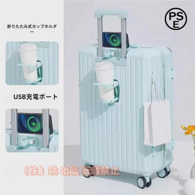 スーツケース 機内持ち込み 軽量 小型 キャリーケース Sサイズ カップホルダー 大容量 TSA おしゃれ かわいい 安い 泊日 株式会社錦短途旅行 出張 色 xlxq