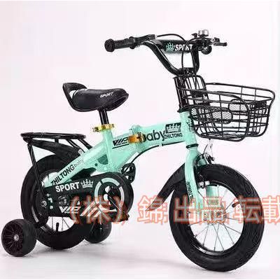 子供自転車キッズバイク幼児用車ダブルブレーキ滑り止め耐磨補助輪付き折り畳み式携帯やすい組み立てやすい錦誕生日プレゼント12/14/16/18インチ3色