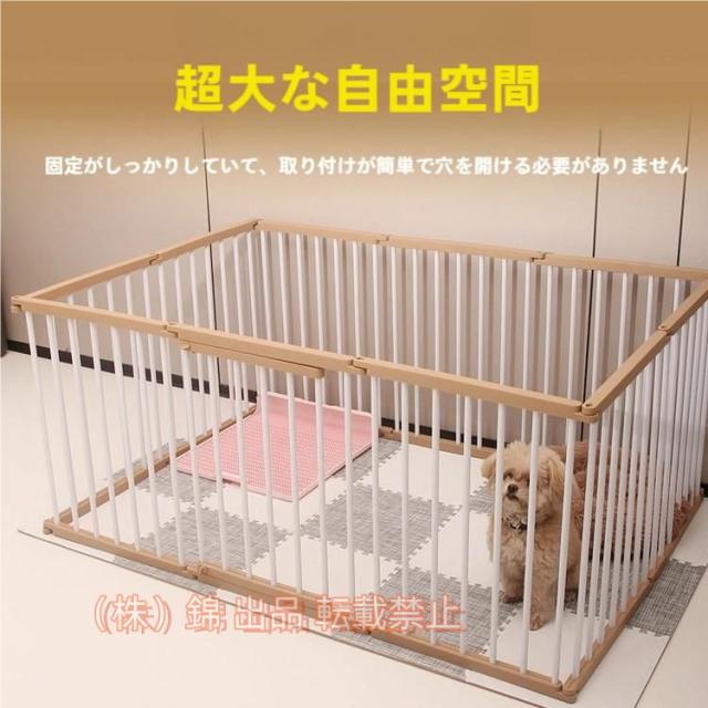 ペットサークル犬サークルケージ小型ペットフェンスドア付き犬ゲージDIY広い屋内脱走防止柵屋外株式会社錦取付け簡単中型犬省スペース犬小屋多頭飼い