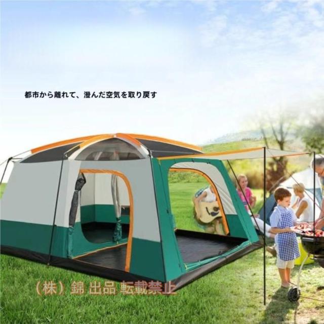 新型テント テント 8人用 ツールーム 5-8人 大型 ツーリング 設営簡単 防風防水 折りたたみ 防災用 錦キャンプ用品 アウトドア ワンタッチテント 送料無料