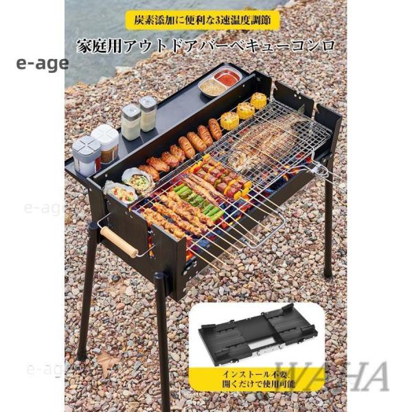 バーベキューセット 即利用可能