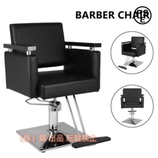 理容、美容チェア Amazon.co.jp: Bxzzuis理容椅子 サロンチェア 美容室 ヘアカット