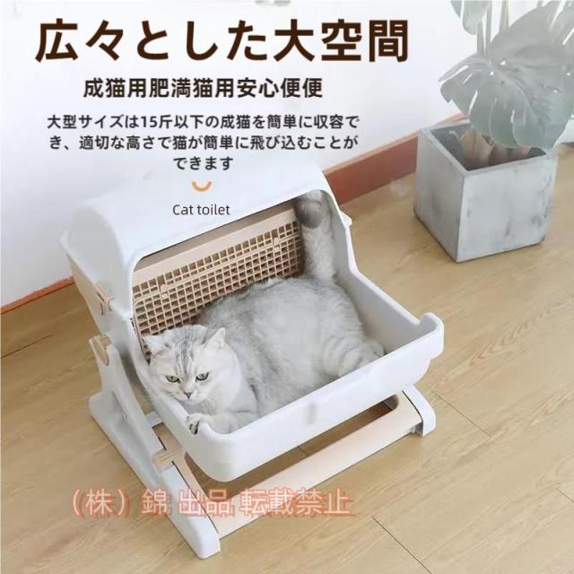 半自動 猫トイレ 回転して処理が出来る 固まる猫砂用 株式会社錦 大型 本体 大きめ 隠す 半自動猫トイレ ネコトイレ