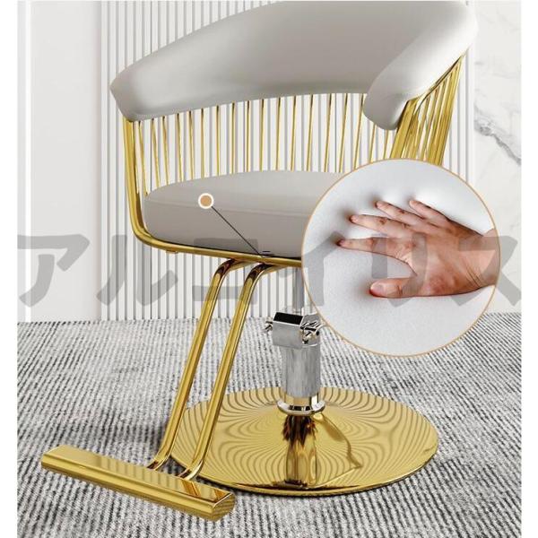 理容室椅子、美容室椅子 ヘアチェア サロンスタイルのヴィンテージ理髪店の椅子 顔そり用リクライニングチェア美容師の椅子 サロン機器のタトゥーの椅子