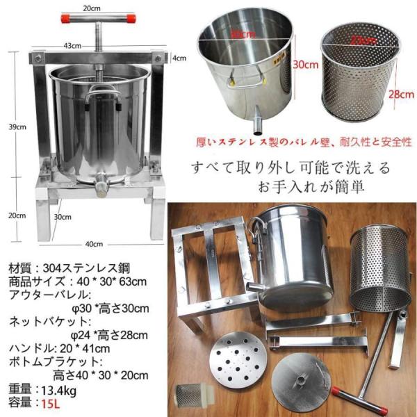 蜂蜜圧搾機 15L超大容量 5級濾過プログラム 養蜂器具 蜂蜜分離器 採