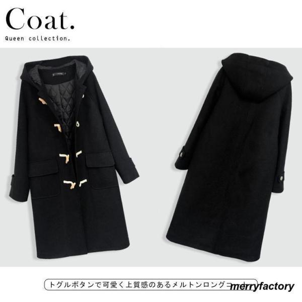 大きいサイズ レディース ダッフルコート ロング丈 株式会社錦 中綿