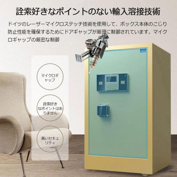 金庫 家庭用 小型耐火3時間 防犯金庫 業務用 テンキー式 キーロック式 アラーム付き 株式会社錦 重厚 床/壁に固定可能 ホテル 事務所 店に 盗難防止_2