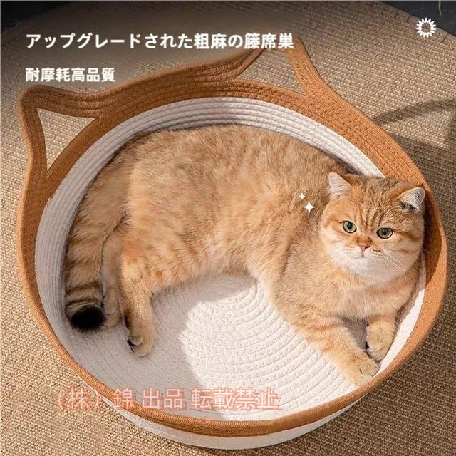 秋セール ペットベッド 猫ベッド 夏用 藤編み 爪とぎ 猫 小型犬 蒲編み物 涼感 通気性 犬猫兼用寝床 小動物 猫爪とぎ株式会社錦 可愛い シンプル インテリア