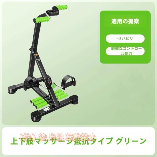 エアロバイクコンパクト、エアロバイクリハビリ高齢者、抵抗を調整できます静音ダイエット器具フィットネスバイク錦トレーニングスピンバイク足の筋肉を