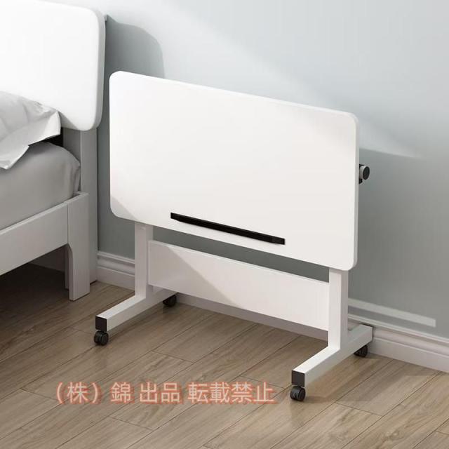 サイドテーブル 昇降式テーブル 無段階 高さ調節 レバー式 60×40 在宅 株式会社錦 介護 折りたたみテーブル 組立不要 キャスター付き 一人暮らし 便利