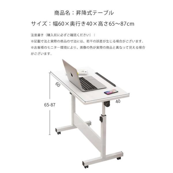 サイドテーブル 昇降式テーブル 無段階 高さ調節 レバー式 60×40 在宅 株式会社錦 介護 折りたたみテーブル 組立不要 キャスター付き 一人暮らし 便利_10