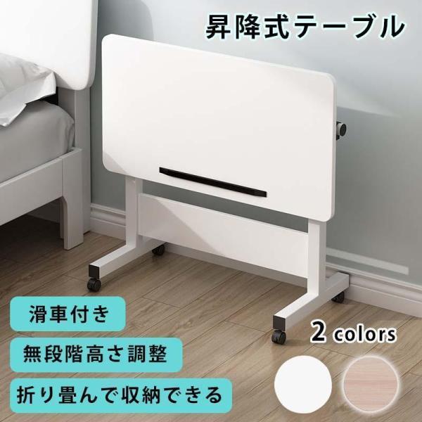サイドテーブル 昇降式テーブル 無段階 高さ調節 レバー式 60×40 在宅 株式会社錦 介護 折りたたみテーブル 組立不要 キャスター付き 一人暮らし 便利_11