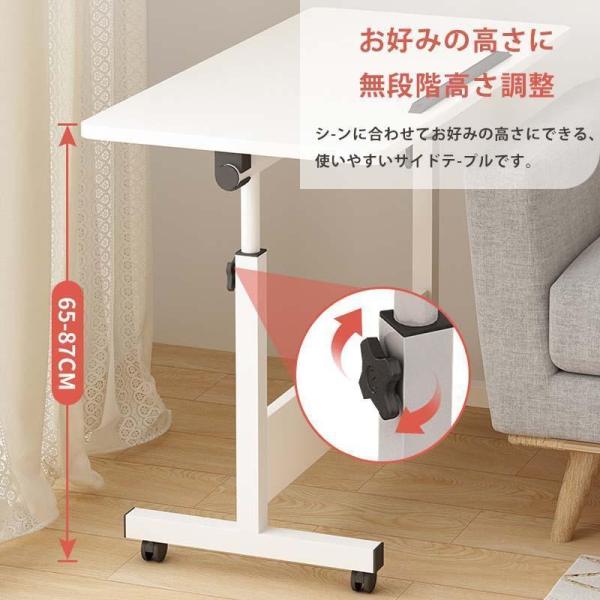 サイドテーブル 昇降式テーブル 無段階 高さ調節 レバー式 60×40 在宅 株式会社錦 介護 折りたたみテーブル 組立不要 キャスター付き 一人暮らし 便利_5