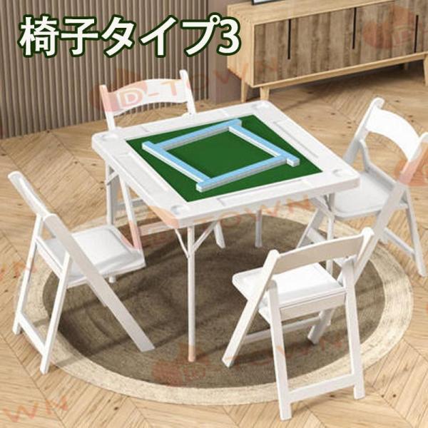 全自動雀卓機  ジャンク品     椅子4つ サイドテーブル4つセット 自動麻雀卓 サイドテーブル4つ 全自動雀卓機 ジャンク品 椅子4