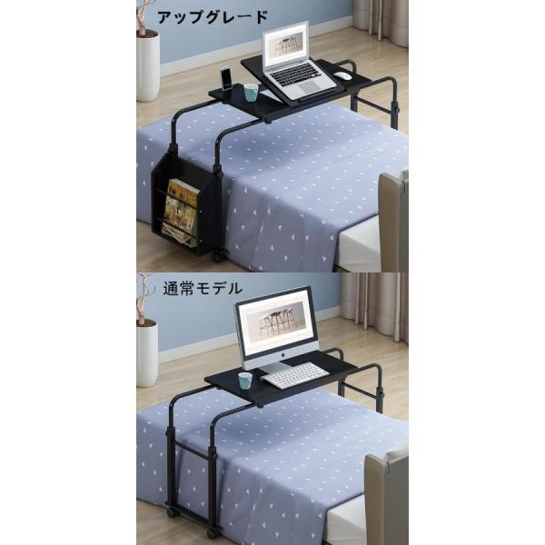 楽天市場】ベッドテーブル 介護 昇降式 キャスター付き 高さ調整 可動