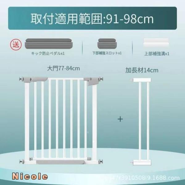 フェンス 柵 ベビーゲート 階段上 置くだけ テレビ 自立 ワイド 長い ロング つっぱり ペットゲージ 子ども 株式会社錦赤ちゃん ペット ガード 脱走防止_10