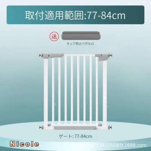 フェンス 柵 ベビーゲート 階段上 置くだけ テレビ 自立 ワイド 長い ロング つっぱり ペットゲージ 子ども 株式会社錦赤ちゃん ペット ガード 脱走防止_8