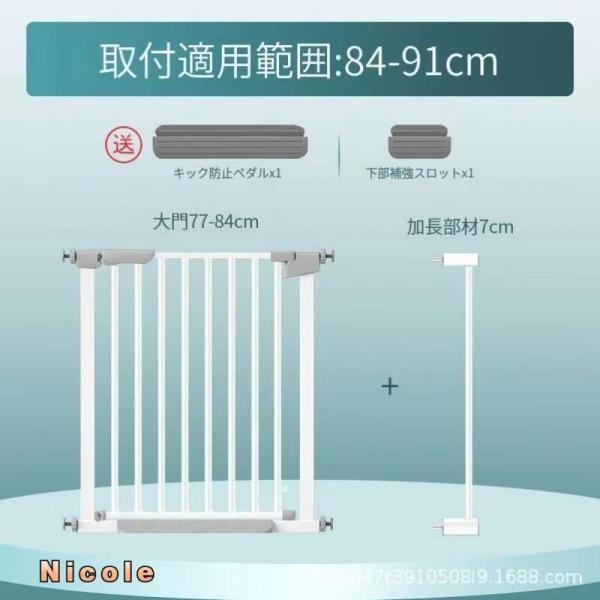 フェンス 柵 ベビーゲート 階段上 置くだけ テレビ 自立 ワイド 長い ロング つっぱり ペットゲージ 子ども 株式会社錦赤ちゃん ペット ガード 脱走防止_9