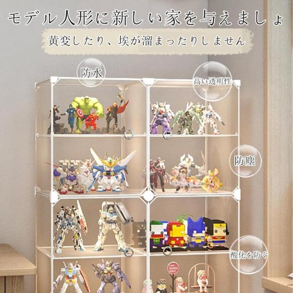 フィギュアラック 大容量 ディスプレイラック ディスプレイケース 