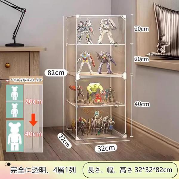 ディスプレー　陳列　棚　ケース 71OL5NNu45L._AC_UL210_SR210,