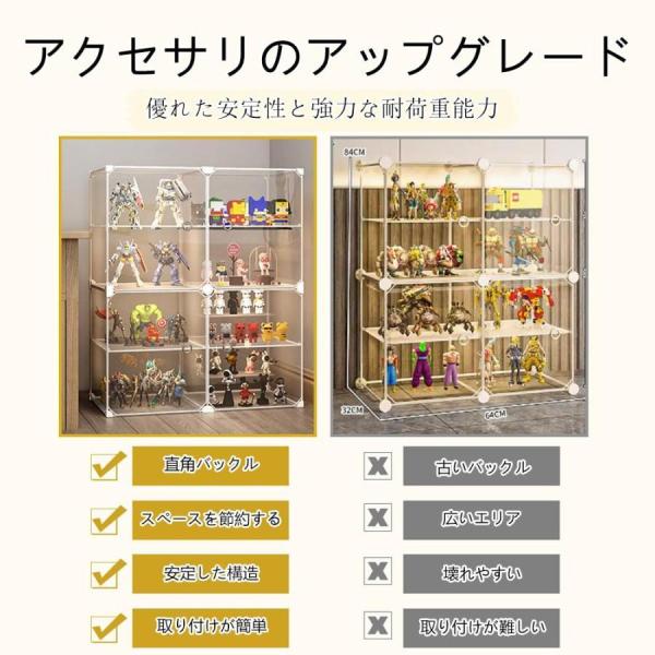 フィギュアラック 大容量 ディスプレイラック ディスプレイケース