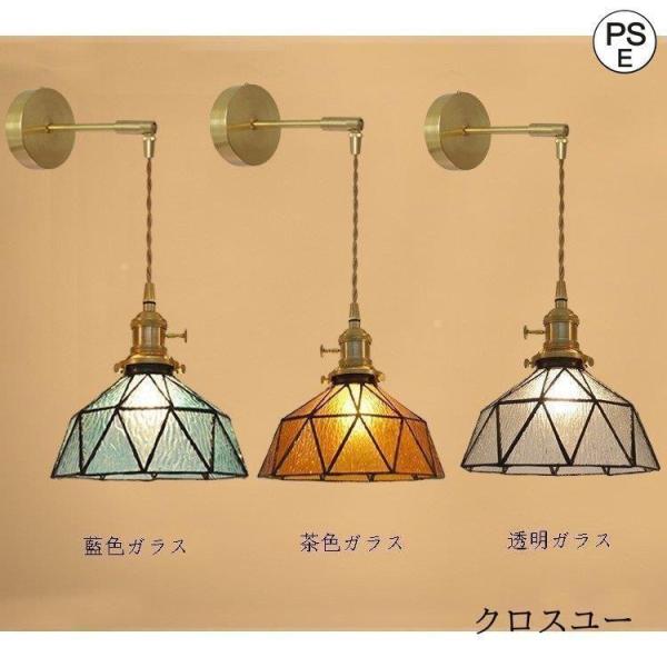 壁掛けライト ウォールライト 壁掛け照明 照明 ブラケットライト LED 北欧 株式会社錦 室内照明 玄関照明 レトロ 照明器具 間接照明 おしゃれ 玄関灯 ランプ_2