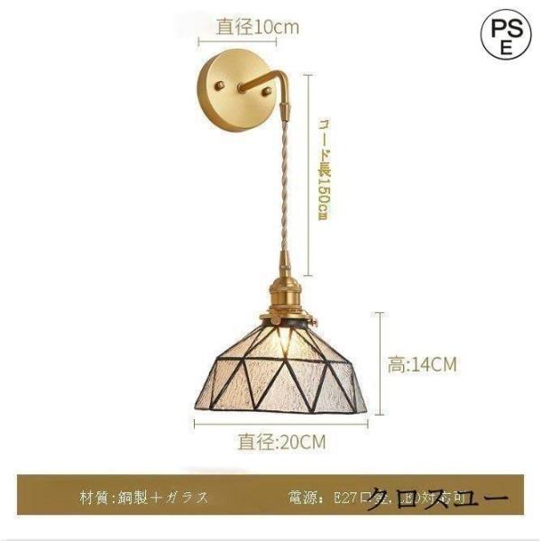 壁掛けライト ウォールライト 壁掛け照明 照明 ブラケットライト LED 北欧 株式会社錦 室内照明 玄関照明 レトロ 照明器具 間接照明 おしゃれ 玄関灯 ランプ_6