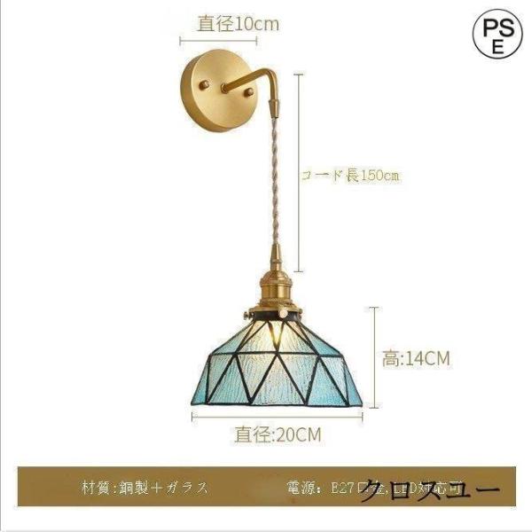 壁掛けライト ウォールライト 壁掛け照明 照明 ブラケットライト LED 北欧 株式会社錦 室内照明 玄関照明 レトロ 照明器具 間接照明 おしゃれ 玄関灯 ランプ_8
