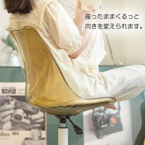 新作★ダイニングチェア 回転 デスクチェア 透明 椅子 おしゃれ アンバー テレワーク チェア 株式会社錦 PU座面 ハイバッグ リビ_7