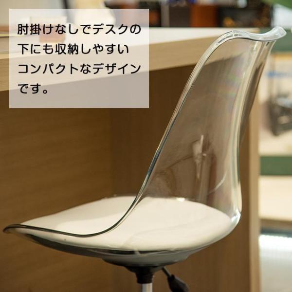 新作★ダイニングチェア 回転 デスクチェア 透明 椅子 おしゃれ アンバー テレワーク チェア 株式会社錦 PU座面 ハイバッグ リビ_9