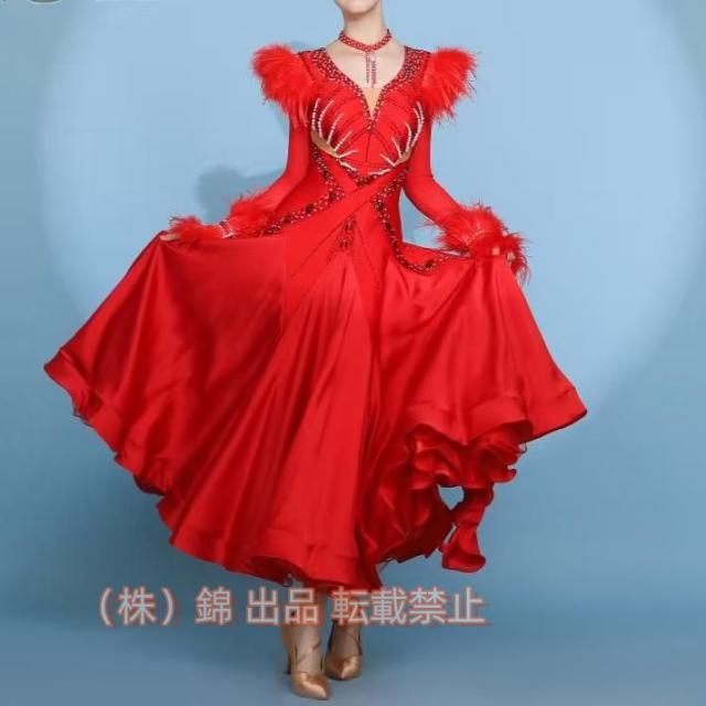 受注生産 レディース社交ダンス競技ドレス 豪華正装ドレス株式会社錦 競技会発表会ダンスワンピース ゴージャスワルツドレス