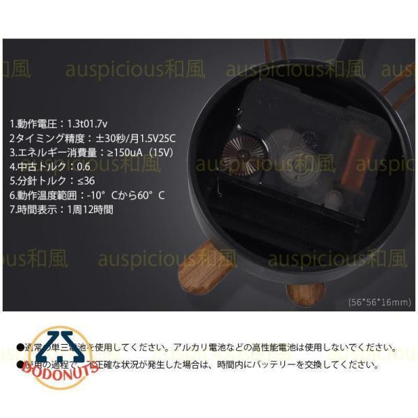 壁掛け時計オシャレ電波掛け時計おしゃれ北欧天体レールシンプルhdスウェング銅針定刻高級感モダン株式会社錦メタル二重層新築祝いエレガント静音_6