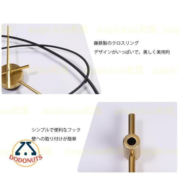 壁掛け時計オシャレ電波掛け時計おしゃれ北欧天体レールシンプルhdスウェング銅針定刻高級感モダン株式会社錦メタル二重層新築祝いエレガント静音_7