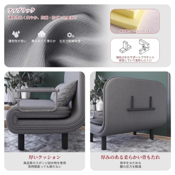ソファーベッド ソファベッド 折り畳み コンパクト 1/2/3人掛け 組立簡単 5段階調節 仮眠用 株式会社錦 来客用 一人暮らし 昼休み 耐荷重200K_9