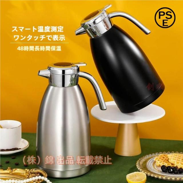 魔法瓶 2.2L保温ポット保温ポット 温度表示 充電不要 おしゃれ 6色選択可能丸洗い可能 キッチン用品 コーヒーポット IPX67防水株式会社錦 卓上ポット 敬老の日