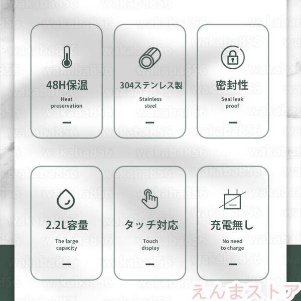 魔法瓶 2.2L保温ポット保温ポット 温度表示 充電不要 おしゃれ 6色選択可能丸洗い可能 キッチン用品 コーヒーポット IPX67防水株式会社錦 卓上ポット 敬老の日_1